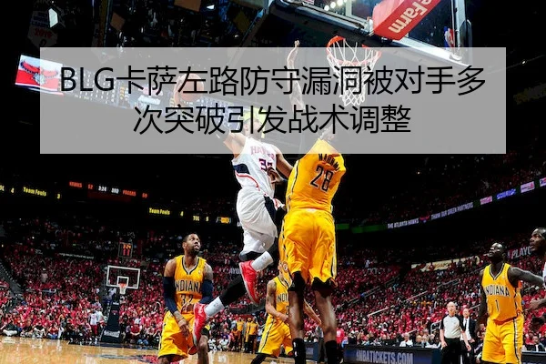 ka-sa-zuo-lu-fang-shou-lou-dong-bei-dui-shou-duo-ci-tu-po-yin-fa-zhan-shu-tiao-zheng-2-489.jpg